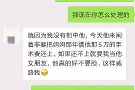 德清要账公司